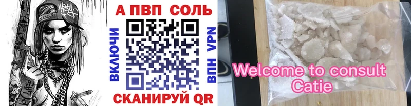 A PVP СК  Благовещенск 