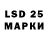 LSD-25 экстази кислота Apple Malum