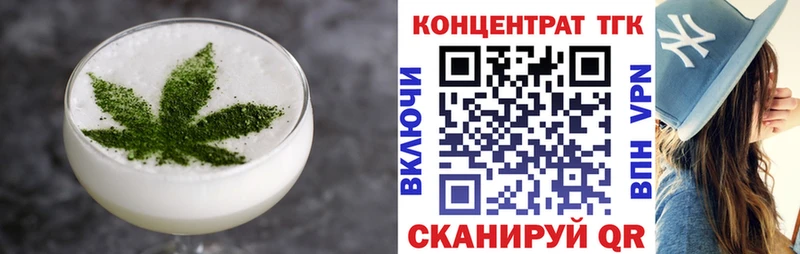 Печенье с ТГК марихуана  купить  цена  Благовещенск 