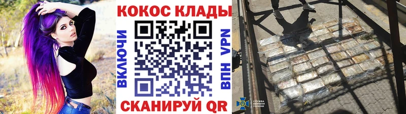 КОКАИН Боливия  Благовещенск 