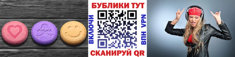 закладка  Благовещенск  Ecstasy Cube 