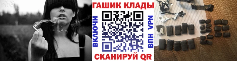 ГАШ индика сатива  Благовещенск 
