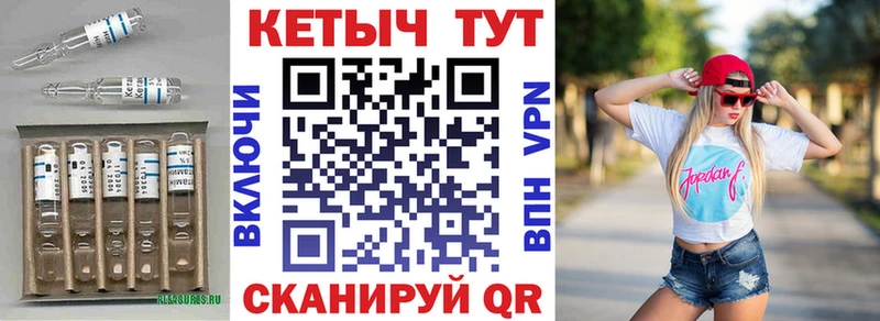 darknet наркотические препараты ссылка на мегу вход Благовещенск наркота Кетамин ketamine