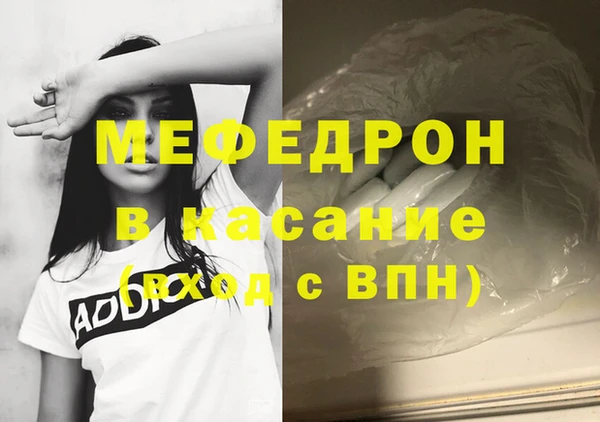 героин Богородицк