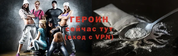 не бодяженный Богородск