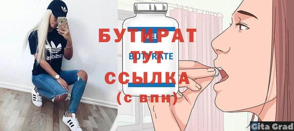 героин Богородицк