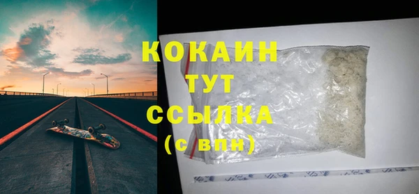 не бодяженный Богородск