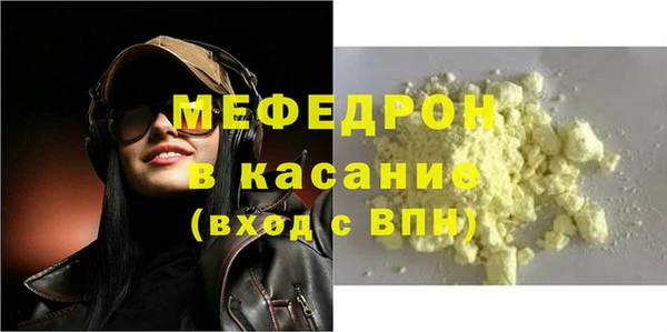 героин Богородицк