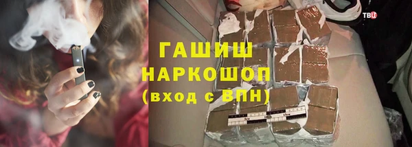 не бодяженный Богородск