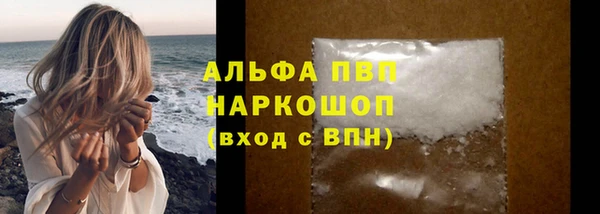 героин Богородицк