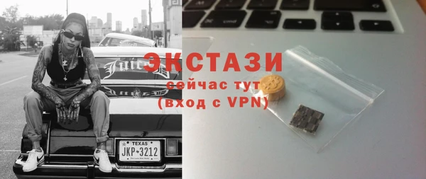 не бодяженный Богородск