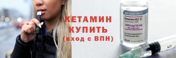 героин Богородицк