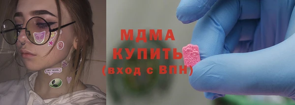 МДМА Богданович