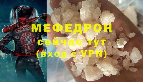 МДМА Богданович