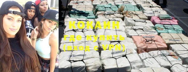 героин Богородицк