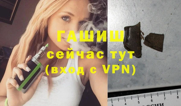 героин Богородицк