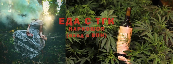не бодяженный Богородск