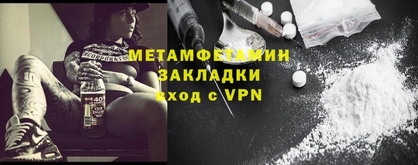 не бодяженный Богородск