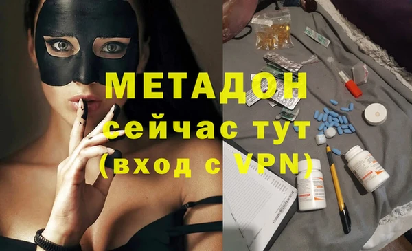 героин Богородицк