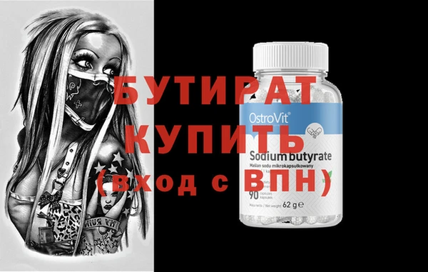 МДМА Богданович