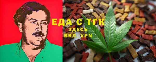 героин Богородицк