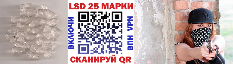 Лсд 25 экстази ecstasy  где купить   Благовещенск 