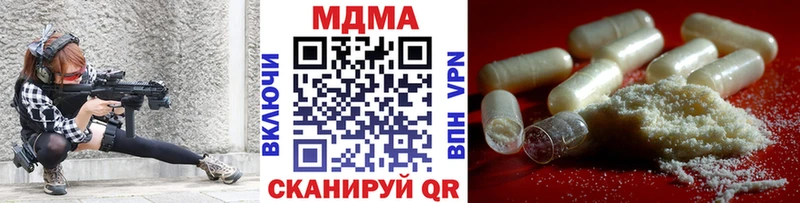 MDMA VHQ  где купить наркоту  Благовещенск 