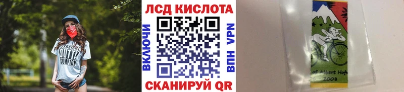 Марки NBOMe 1500мкг  MEGA как зайти  Благовещенск  наркотики 